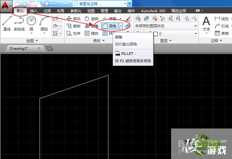 AutoCAD怎么添加圆角