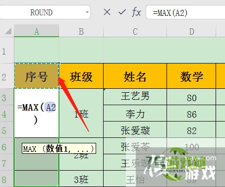 WPS表格单元格大小不一如何填充序号？