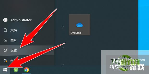 windows账号怎么退出登录