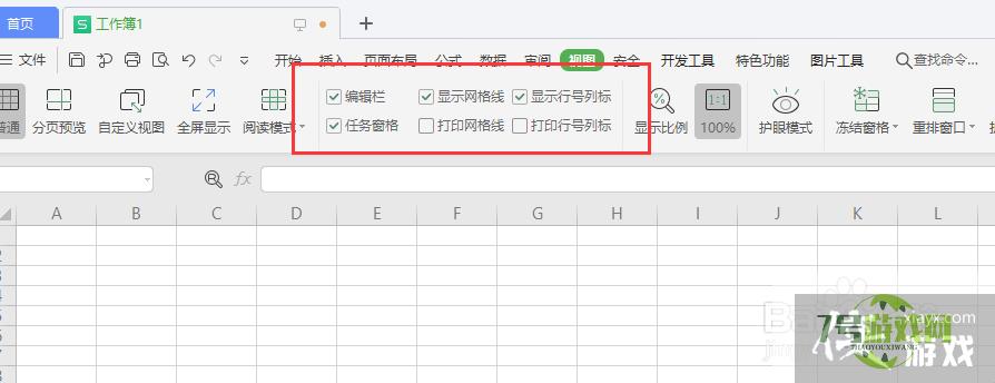 在WPS表格文件中怎样开启关闭右侧属性栏