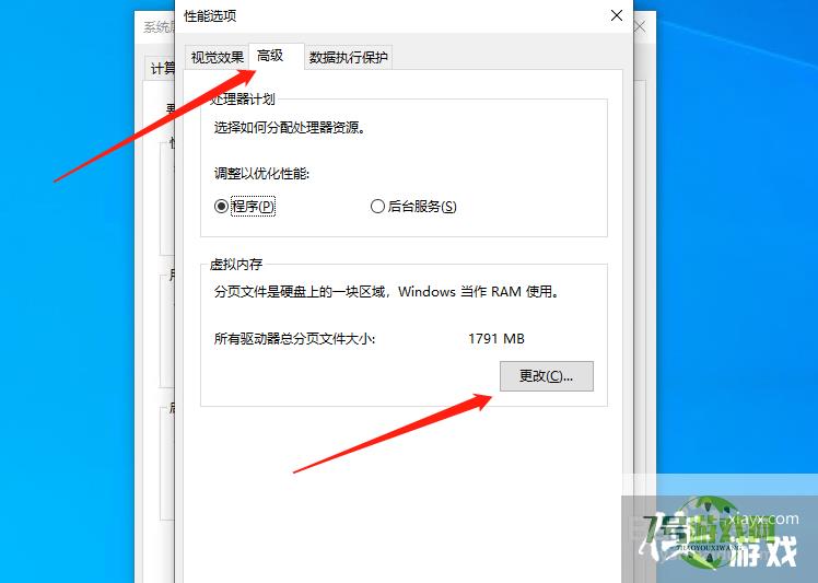 电脑硬盘修改盘符提示参数错误怎么办