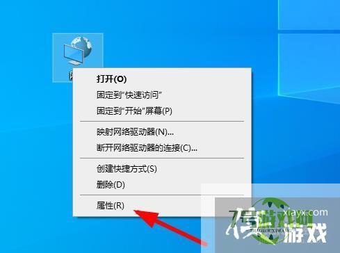 win10打开网络里面看不见别人的共享电脑怎么办