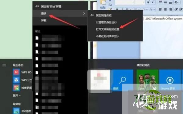 office2007excel每次打开都要配置怎么办