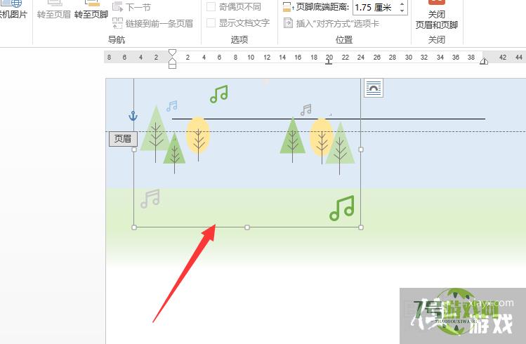 如何在WPS文档的页眉和页脚位置添加图片