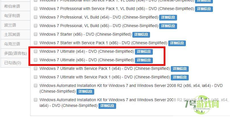 msdn windows7
