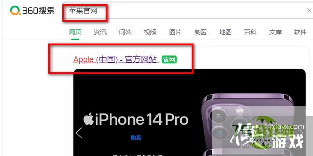 苹果id密码忘记了怎么找回