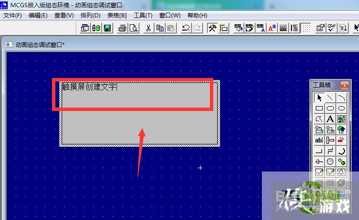 触摸屏如何输入文字