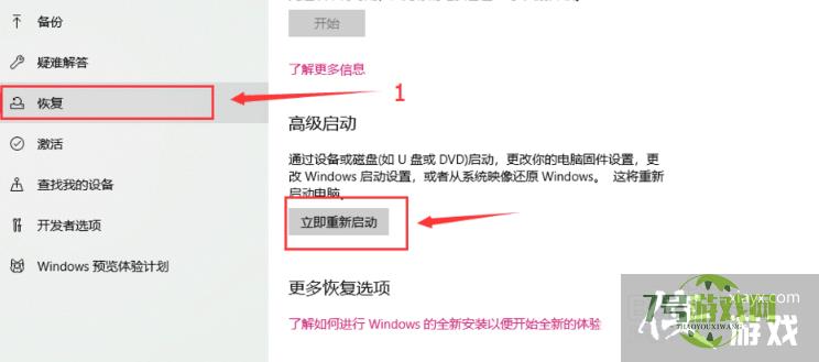 Win10电脑怎么关闭数字签名？