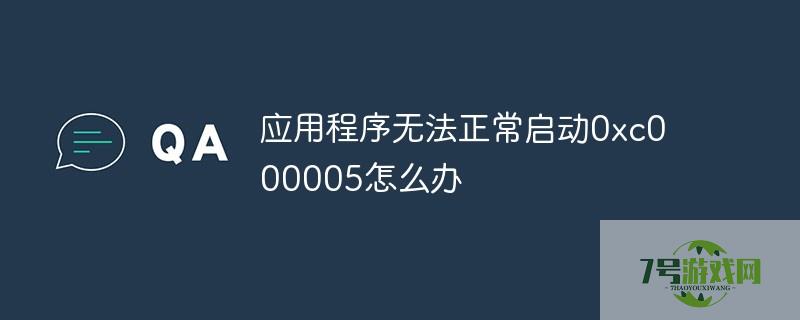c000005