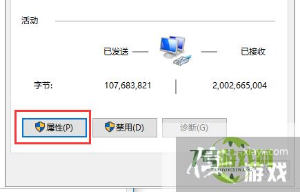 win10出现0x80070035找不到路径怎么办