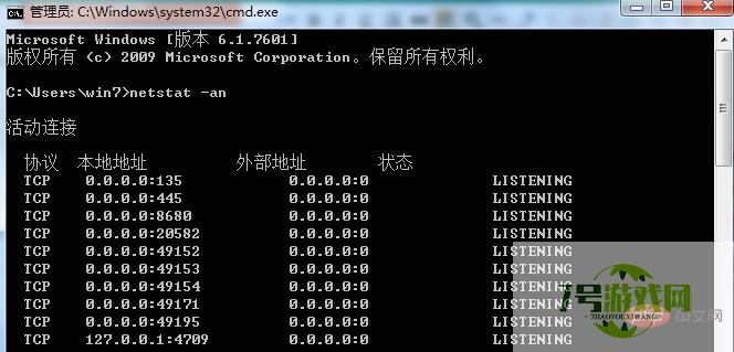 勒索病毒端口