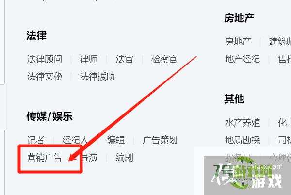怎样快速找到营销广告QQ群？