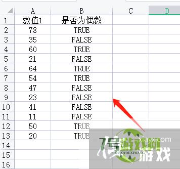 excel中怎样判断数值为偶数