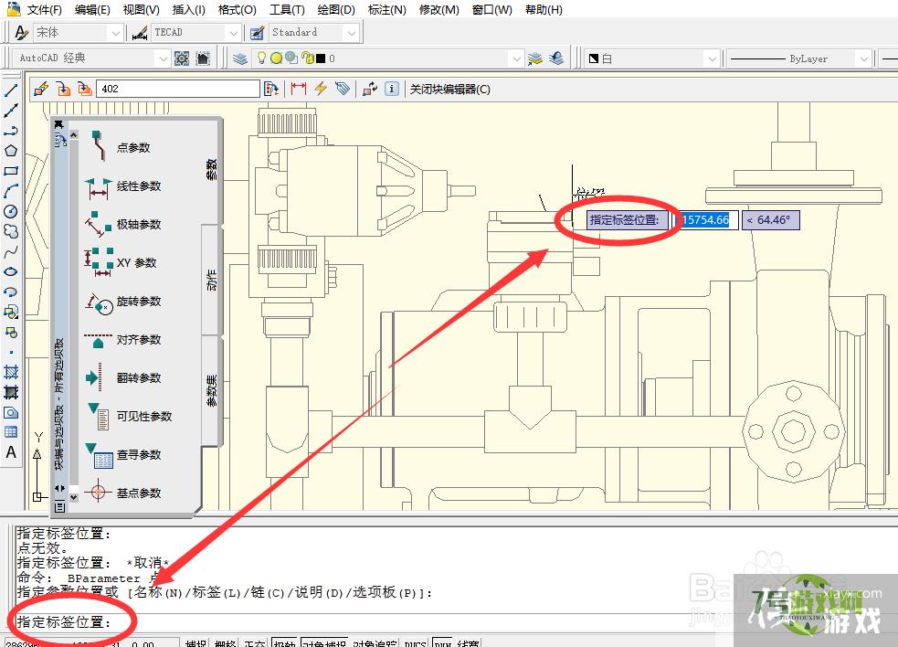 AUTOCAD如何向动态块定义中添加点参数