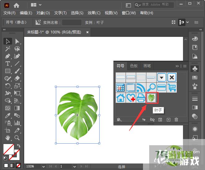 ai怎么把图片变成符号