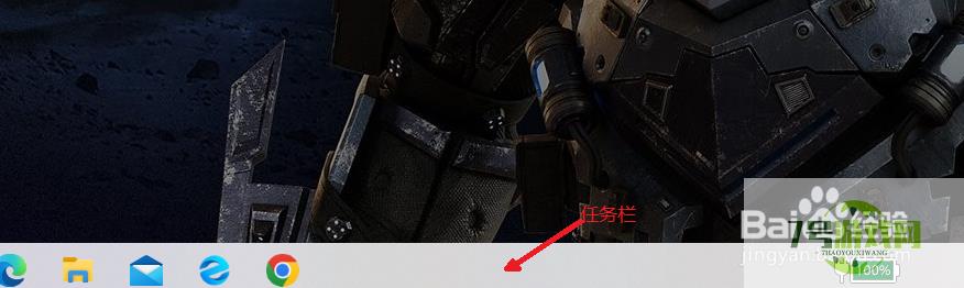 如何禁用和删除计算机中的中的开机启动项