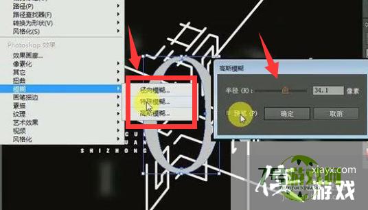 ai如何制作错乱时钟字体效果呢？