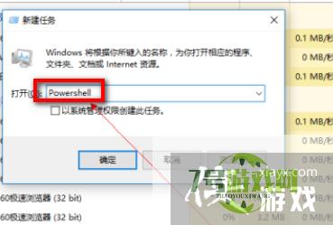 win10模块dll加载失败二进制