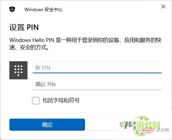 windows 密码