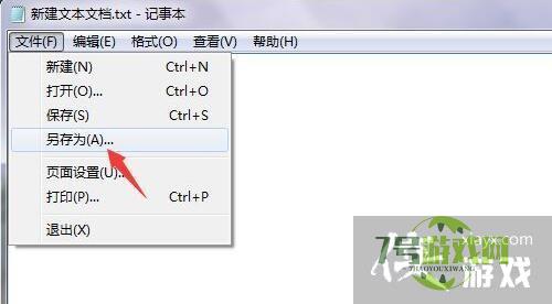 AutoCAD 2007提示错误1308怎么办