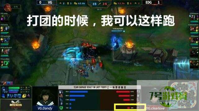 EDG永不团灭是什么梗