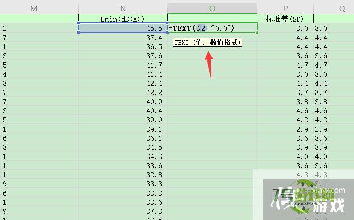 excel怎么将数值改为带一位小数点的文本格式？