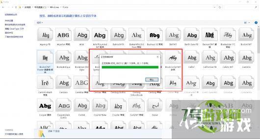 word里面怎么找到楷体gb2312