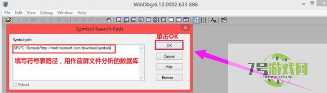 win7蓝屏修复工具 win7蓝屏修复工具