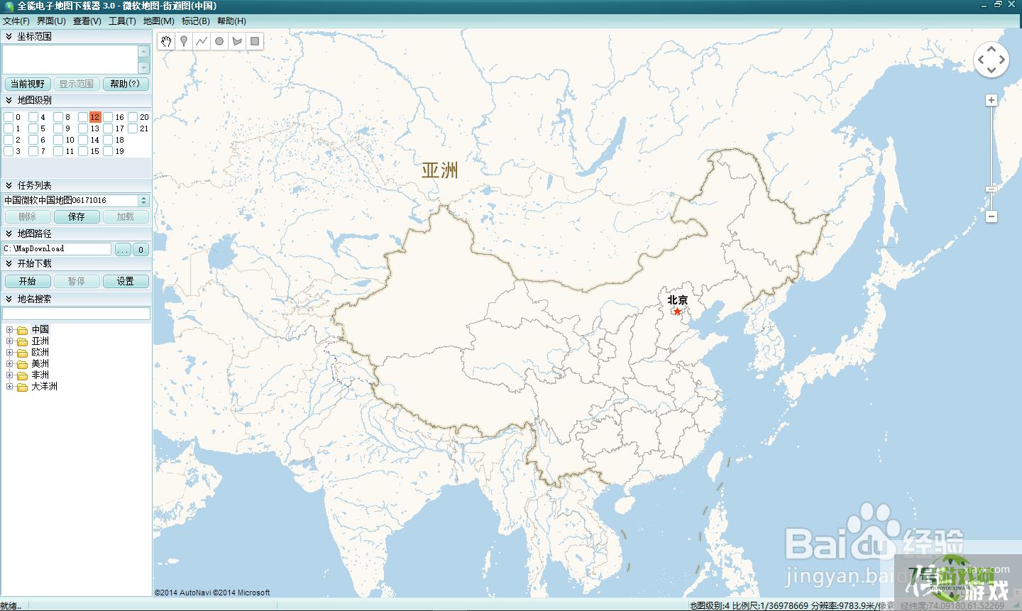 全能地图下载器下载瓦片图、发布及显示