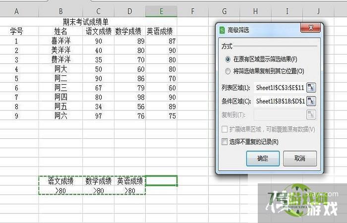 如何在很多数据中快速筛选到自己需要的内容