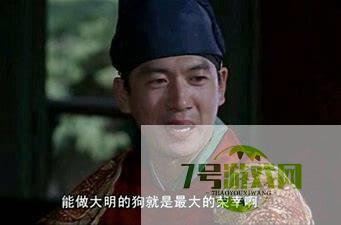能当XX的狗就是最大的荣幸 是什么梗