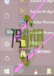 电脑高手教你win10如何转区