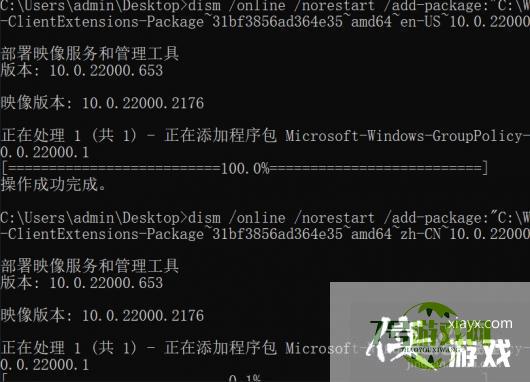 win10家庭版找不到本地安全策略怎么办