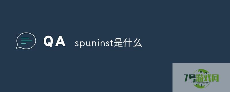 spuninst