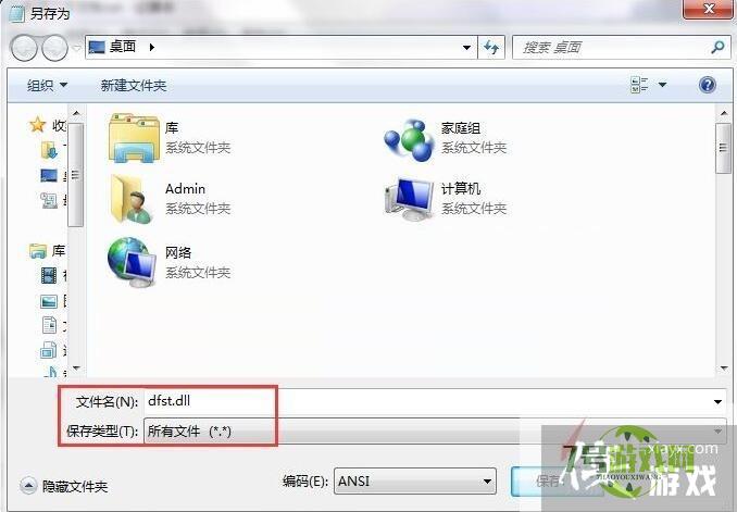 AutoCAD 2007提示错误1308怎么办