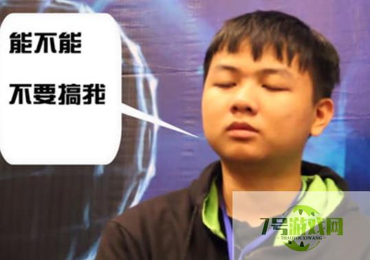 三套房是什么梗