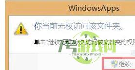 安全选项卡