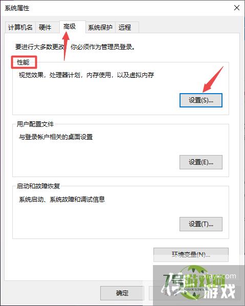 win10字体模糊显示不清晰怎么调整?