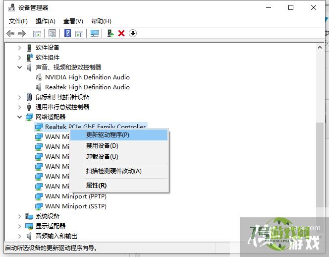 win10电脑wifi老是自动断开怎么办