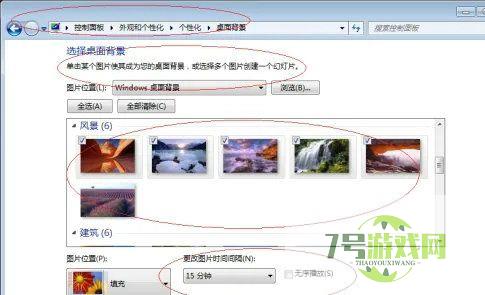 win7动态壁纸