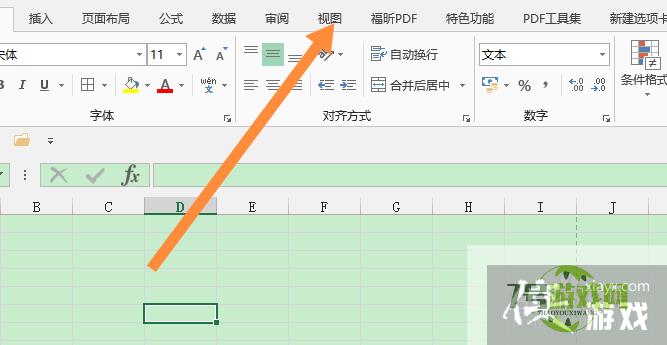 excel怎么退出页眉页脚编辑