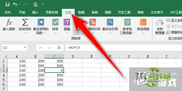 表格中出现循环引用怎么取消