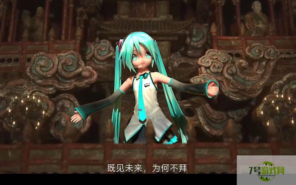 既见未来,为何不buy是什么梗