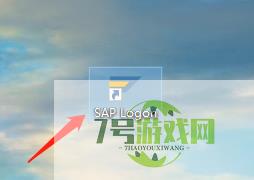 SAP 如何将锁定用户解锁