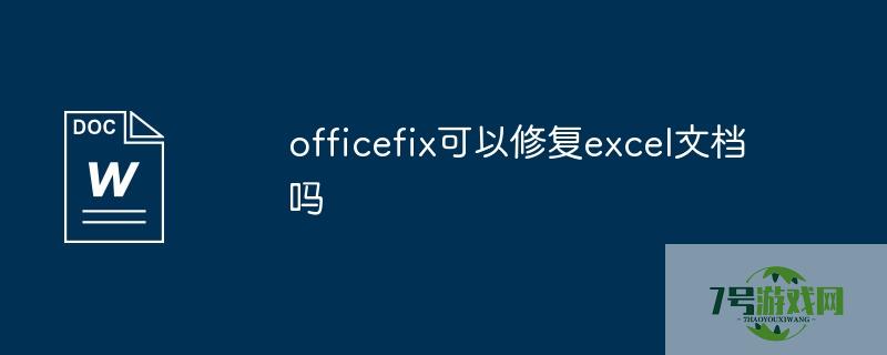 officefix