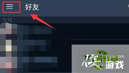 steam怎么购买皮肤