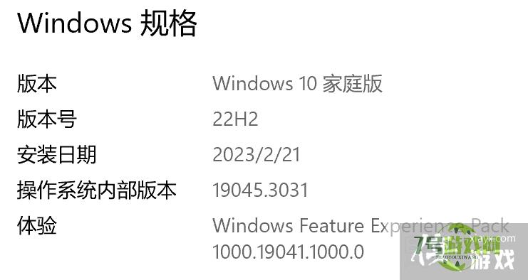 图解Windows 10 专业版安装IIS