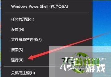 Win10关机时间很长怎么办？