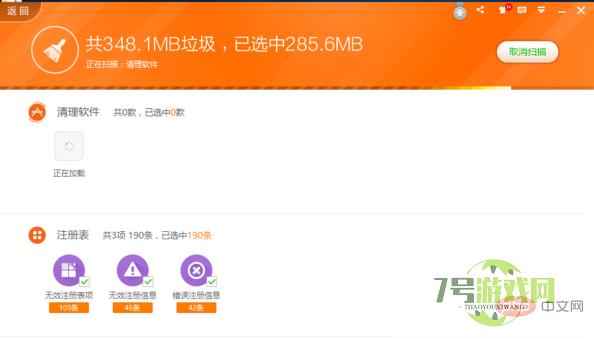 网页打开慢