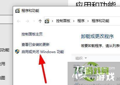 win10打开网络里面看不见别人的共享电脑怎么办